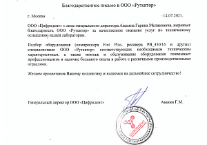 Оснащение зуботехнической лаборатории системой подготовки сжатого воздуха