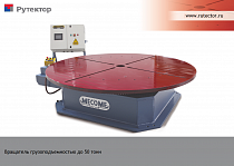 Сварочный вращатель горизонтального типа